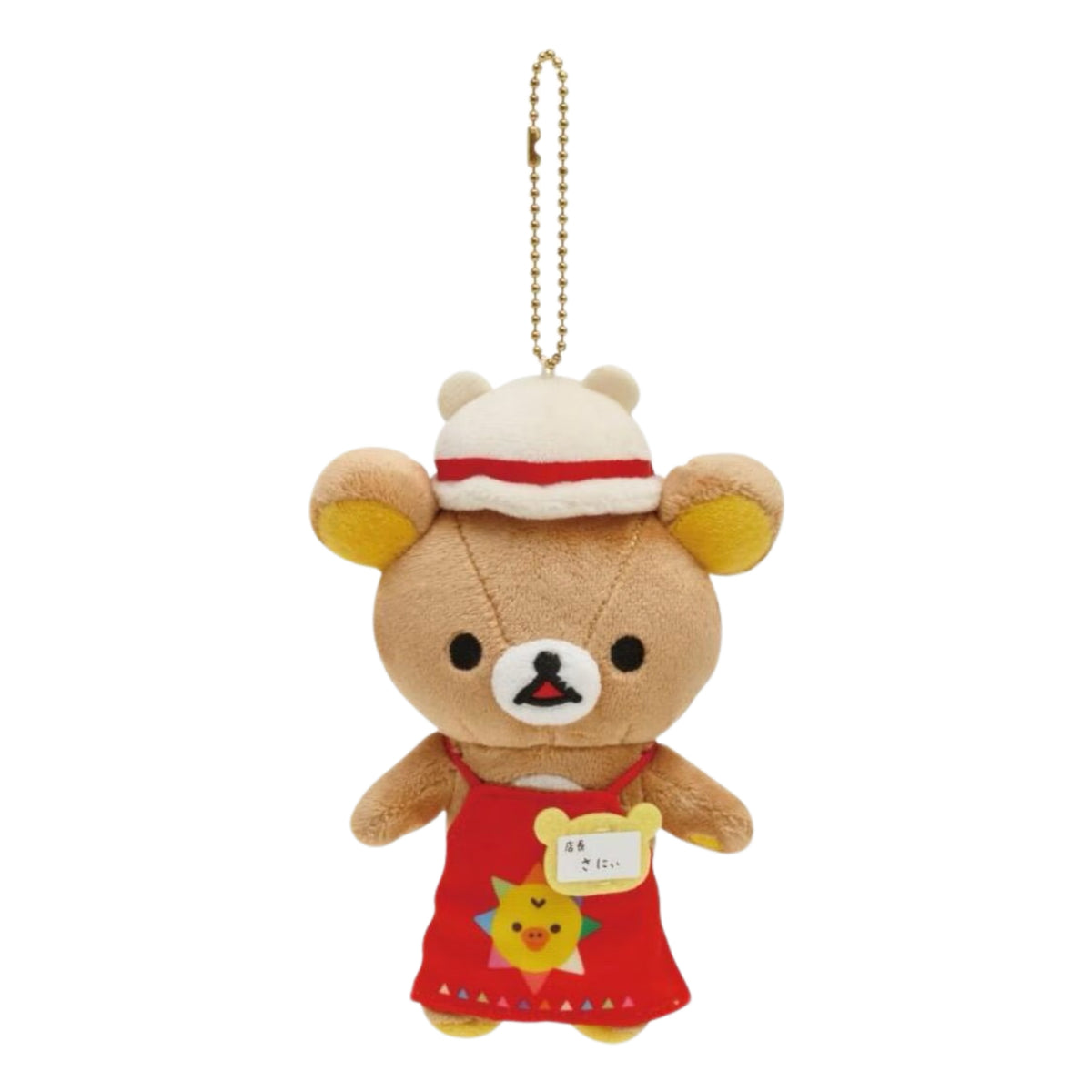 San-X | Rilakkuma Store Limited Store Manager Hanging Plush Toy