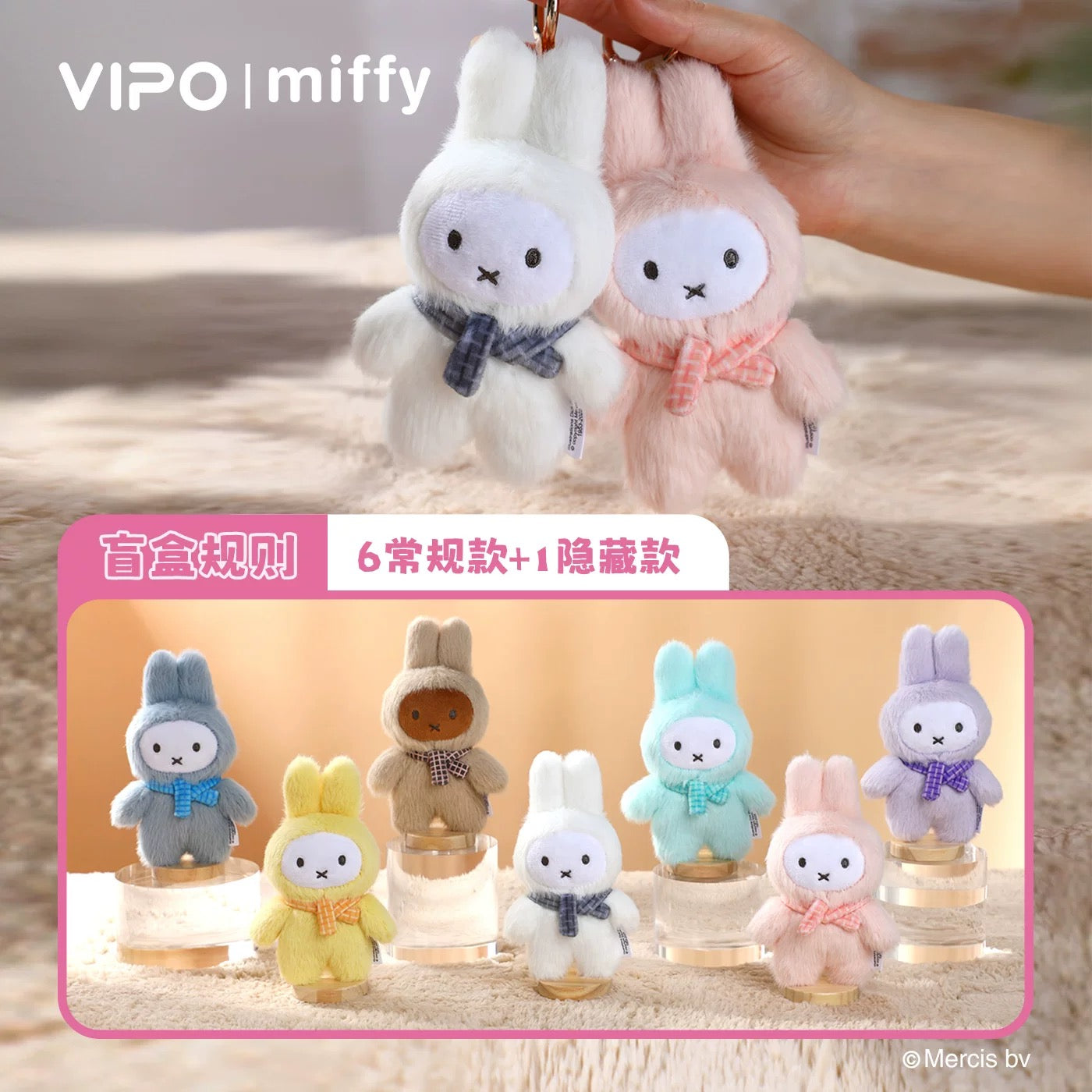 Miffy | VIPO x Miffy Macaron Series Plush Keychain Blind Box (6 +1 Types)
