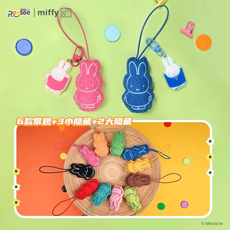 Miffy | Miffy Plush+ Acrylic Chain (Set of 2) Blind Bag (Total 11 Types)