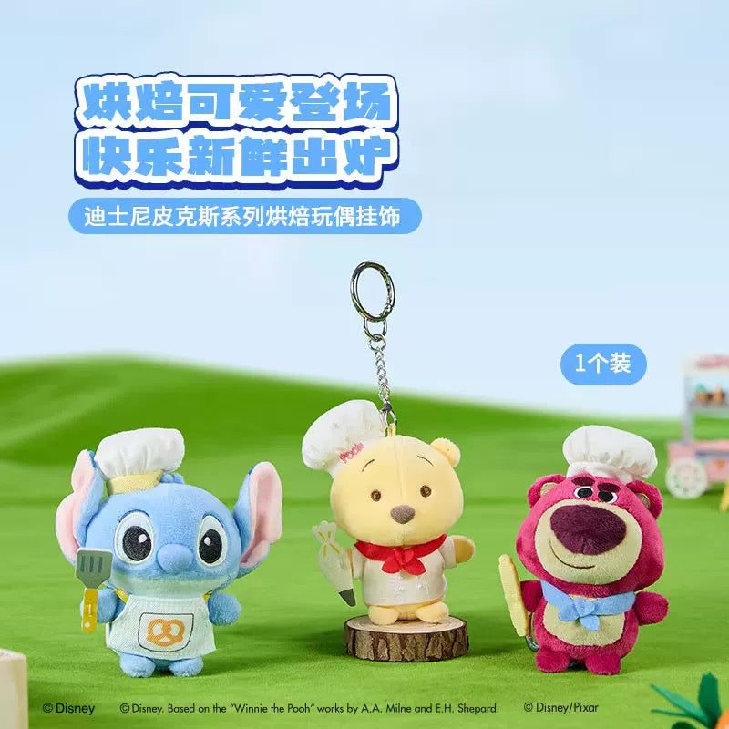 Miniso x Disney | Bakery Collection Mascot Plush Keychain - Stitch