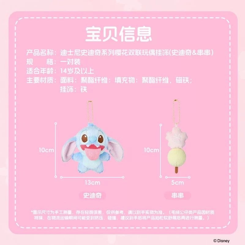 Miniso x Disney | Stitch Sakura Magnet Mascot Twin Pack with Ball Chain