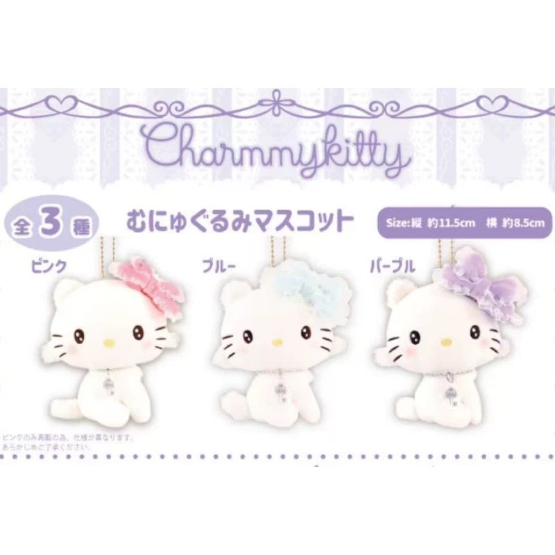 Sanrio | Hello Kitty 50th Anniversary | White Charmmy Kitty Squishy Plush Keychain - Purple Bow Tie