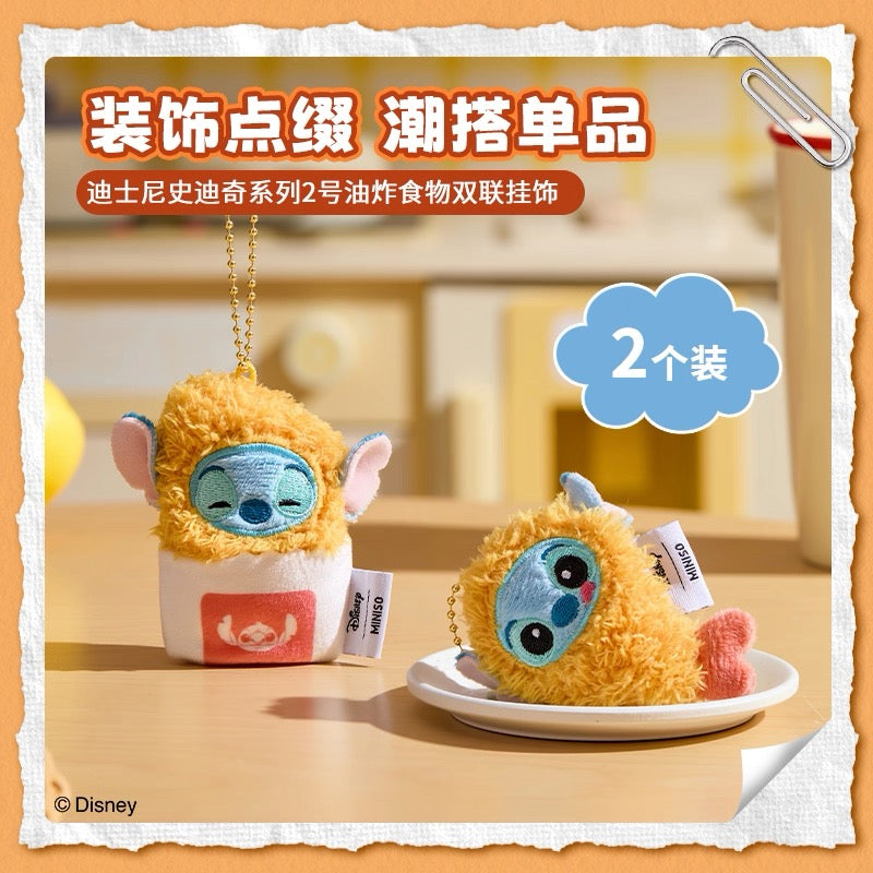 Miniso x Disney | Fried Shrimp & Potato Mascot Twin Pack With Ball Chain - Stitch