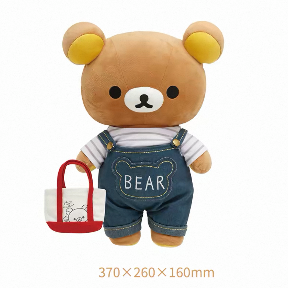 San-X | Rilakkuma Outing Plush - Rilakkuma