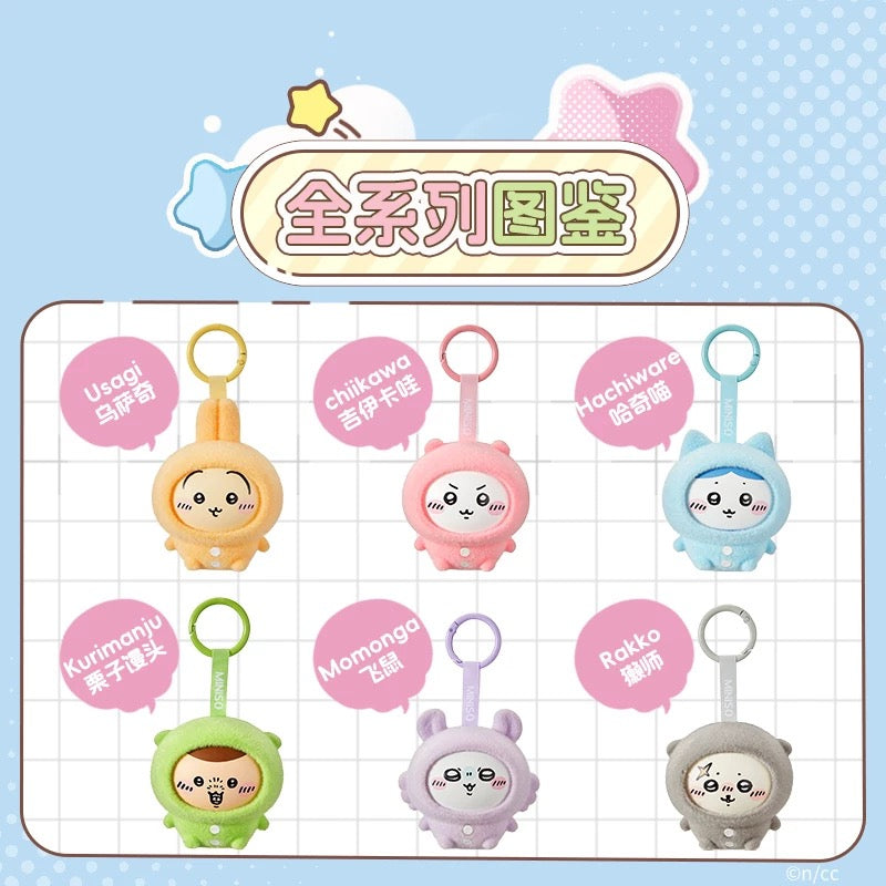 Chiikawa | Chiikawa x Miniso Vinyl Series Nightwear Facial Changing Blind Box (All 6 Types)
