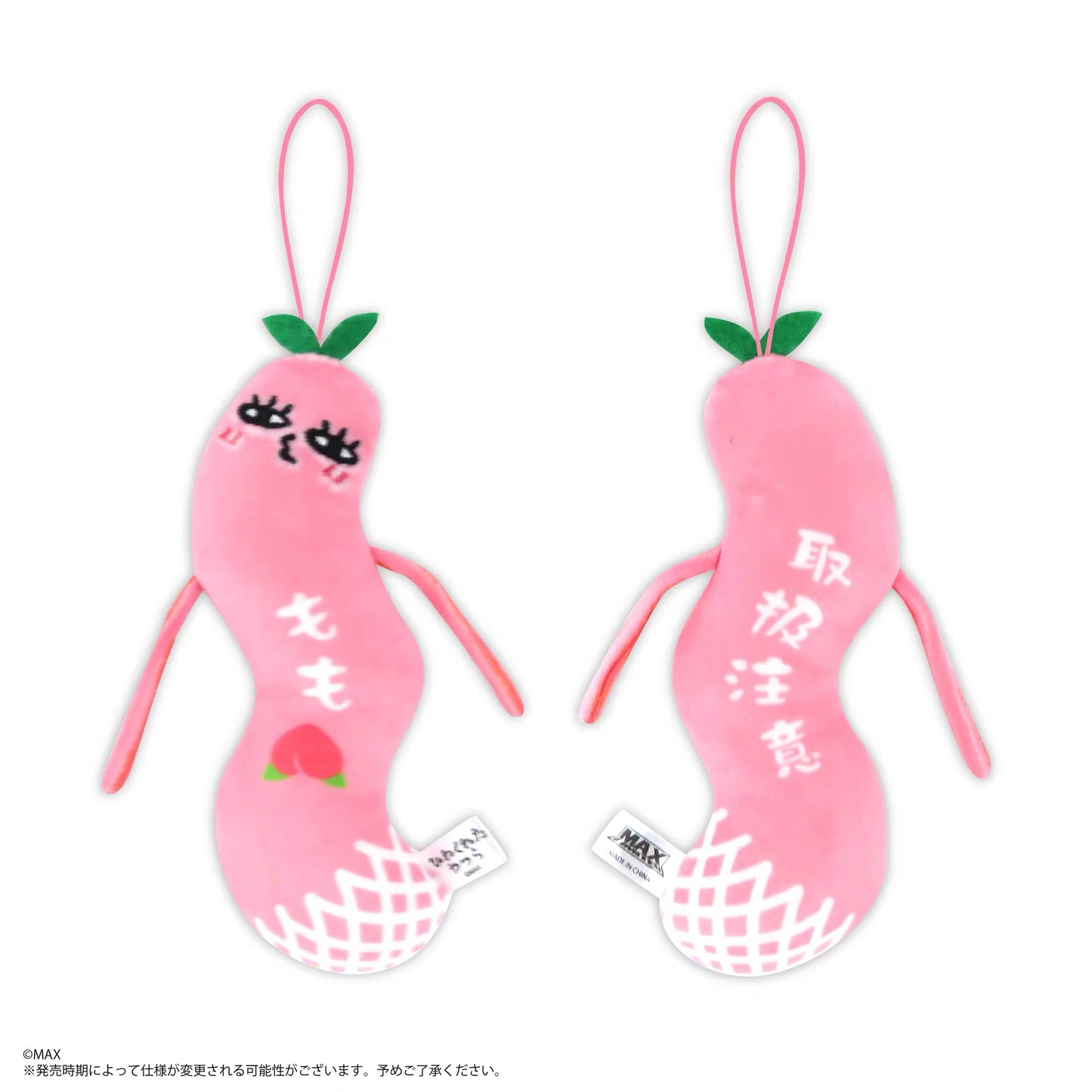 Max Limited | Twisted Guys Mini Stuffed Animal Mascot Local Limited - Peach