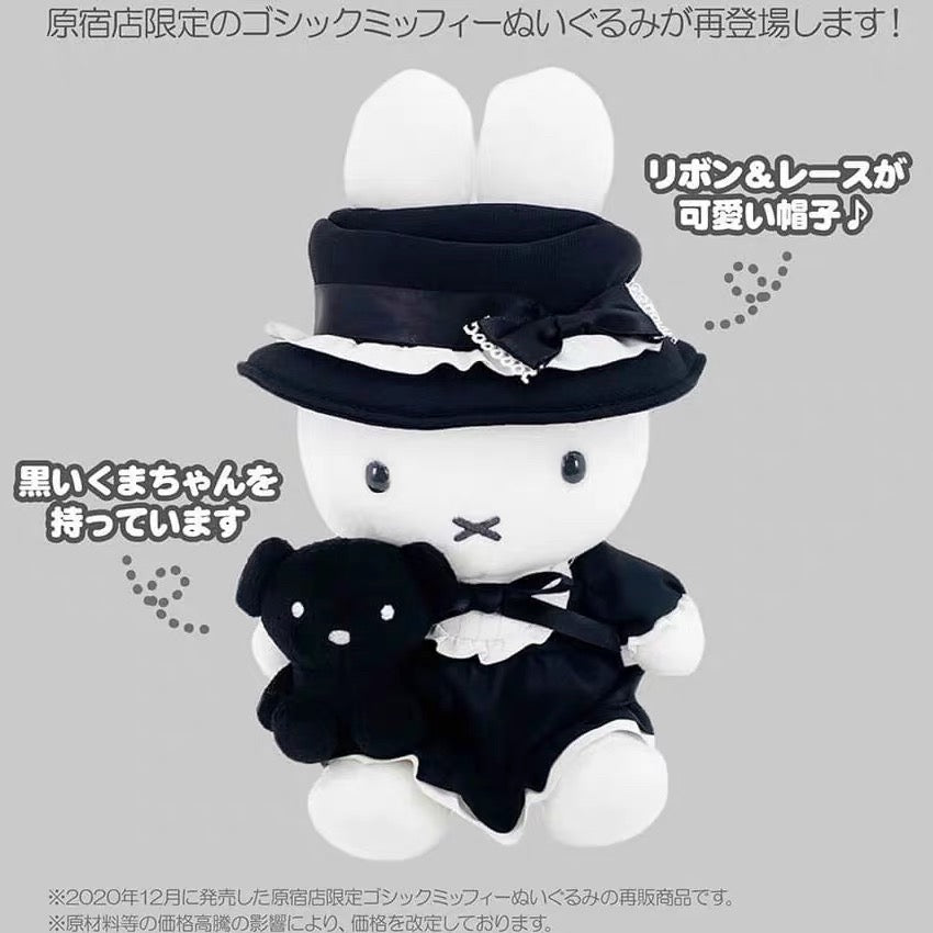 Miffy | Miffy Style Harajaku Store Limited Gothic Style Plush Toy