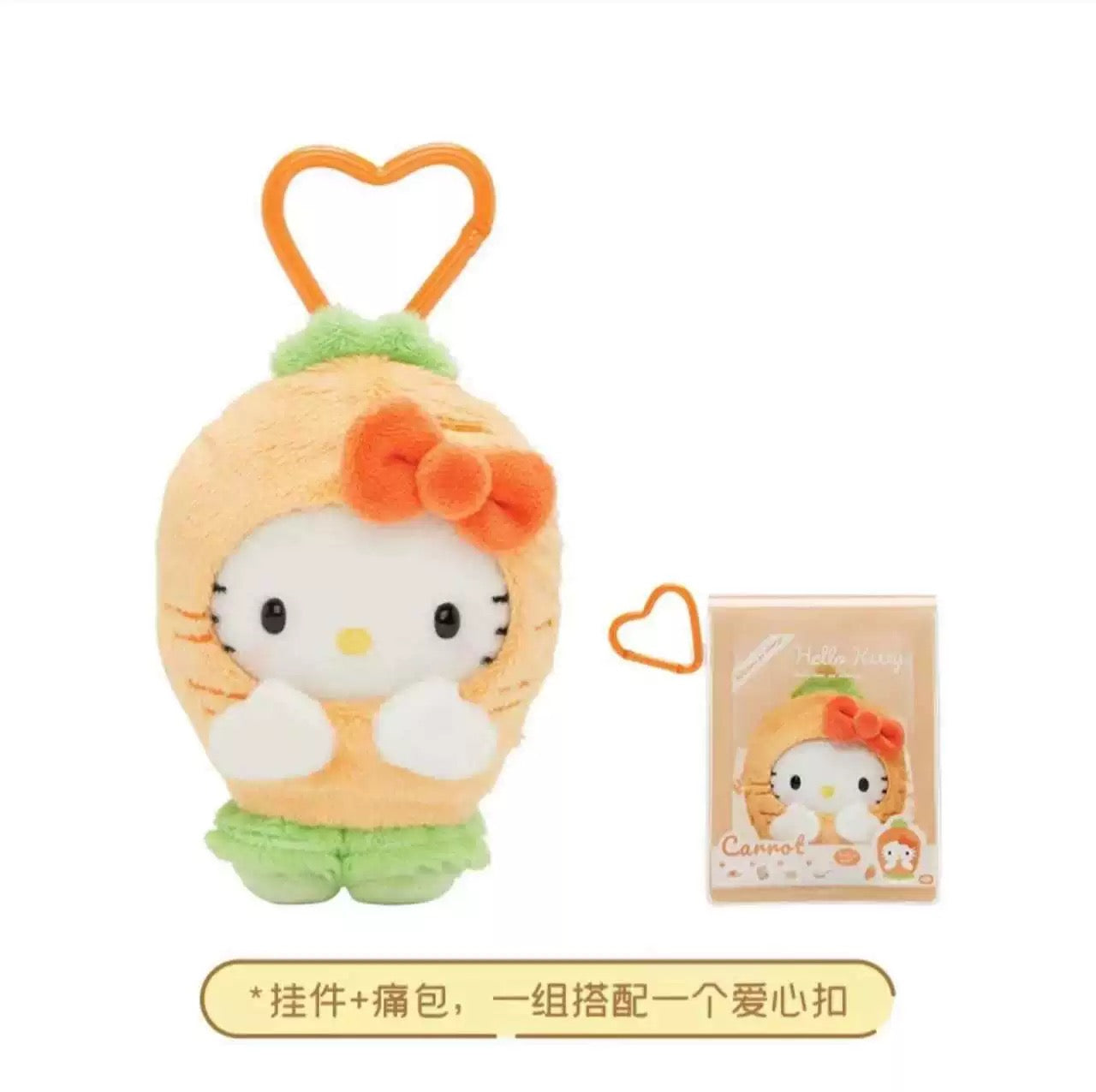 Sanrio CHN | Hello Kitty Delicious As Always Ita-bag Mascot Peanut