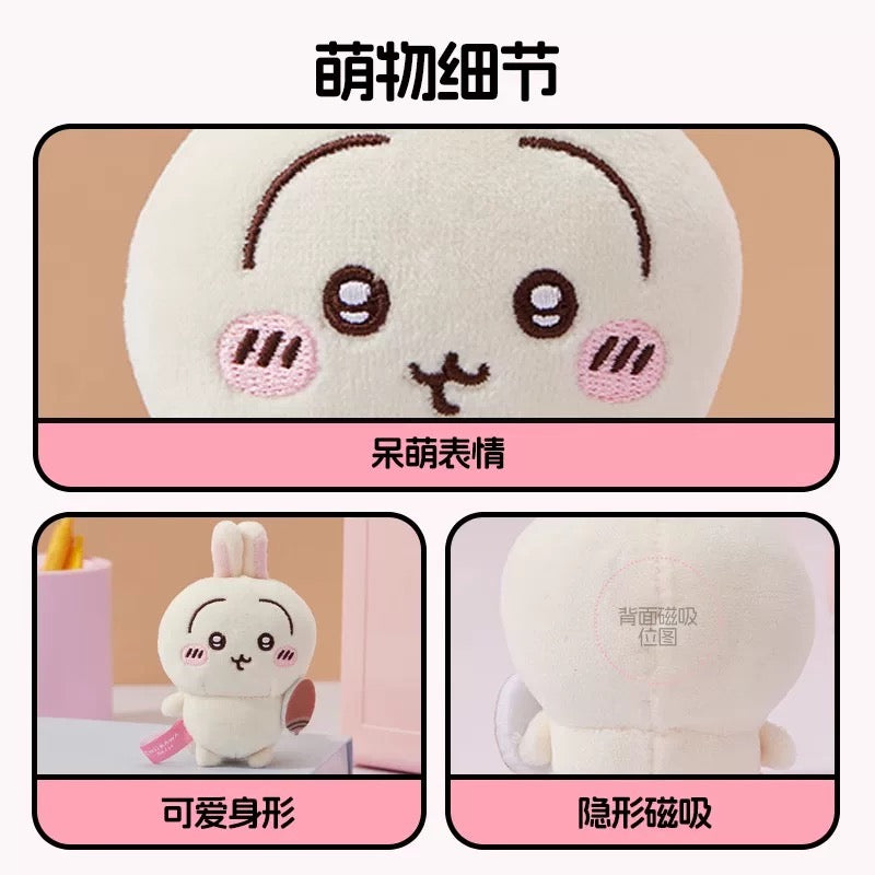 Miniso x Chiikawa | Chiikawa Plush Magnet Blind Box (6 Types)