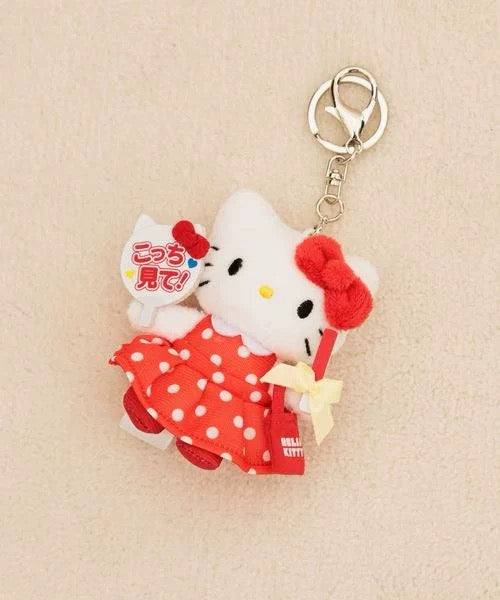 Sanrio | me% Hello Kitty Plush Keychain 15 Types Ver.4