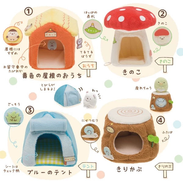 San-X | Sumikko Gurashi Collection | Sumikko Gurashi House | Sumikko's Small House