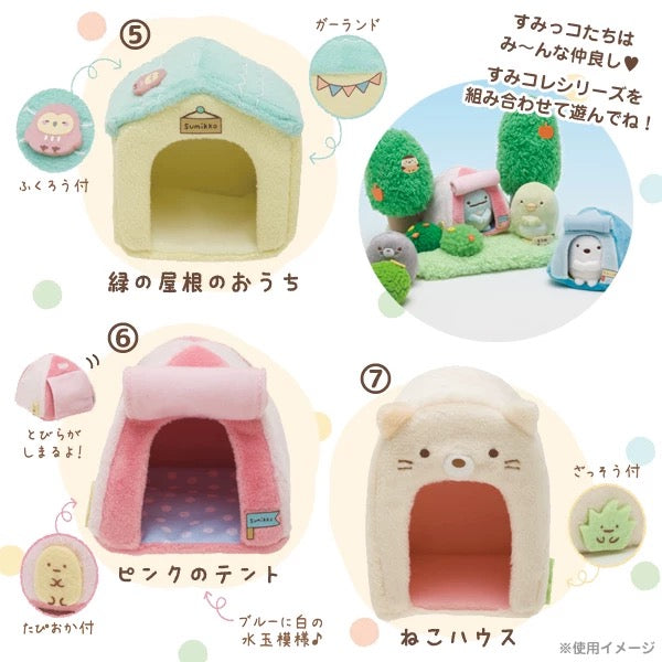 San-X | Sumikko Gurashi Collection | Sumikko Gurashi House | Sumikko's Small House