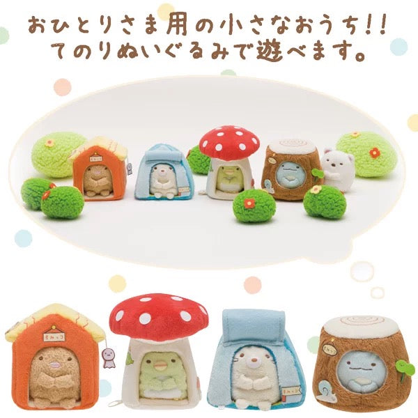 San-X | Sumikko Gurashi Collection | Sumikko Gurashi House | Sumikko's Small House