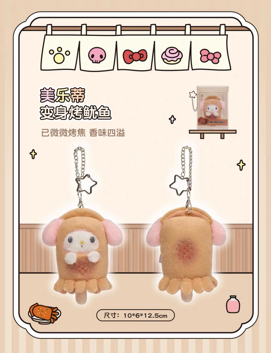 Sanrio CHN | Sanrio Characters Supper Time Mascot - My Melody