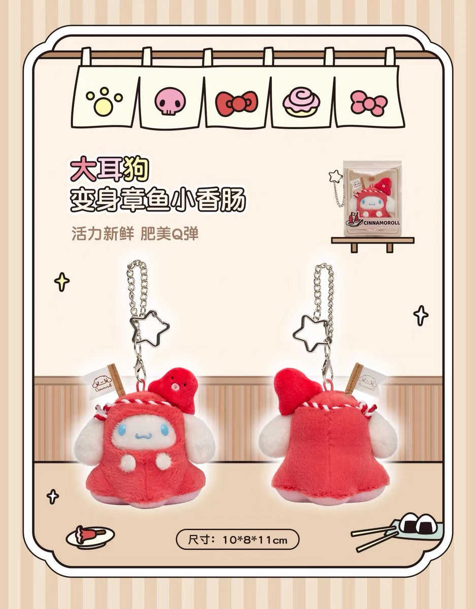 Sanrio CHN | Sanrio Characters Supper Time Mascot - Cinnamoroll