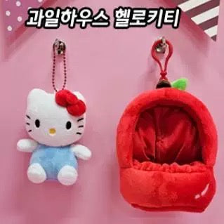 Sanrio Korea | Sanrio Fruit House Mascot Plush Keychain (Can be Seperated)