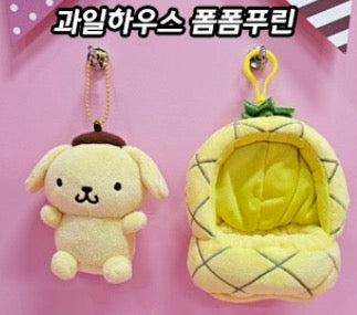 Sanrio Korea | Sanrio Fruit House Mascot Plush Keychain (Can be Seperated)