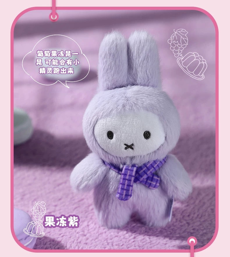 Miffy | VIPO x Miffy Macaron Series Plush Keychain Ver 2 Blind Box (6 +1 Types)