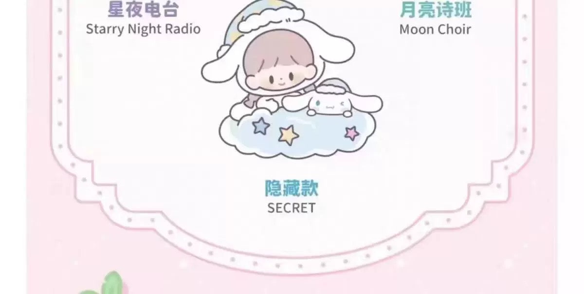 Sanrio | Sanrio Characters x zZoton Preparation Before Bedtime Series Toy Figures Blind Box (6+1 Type)