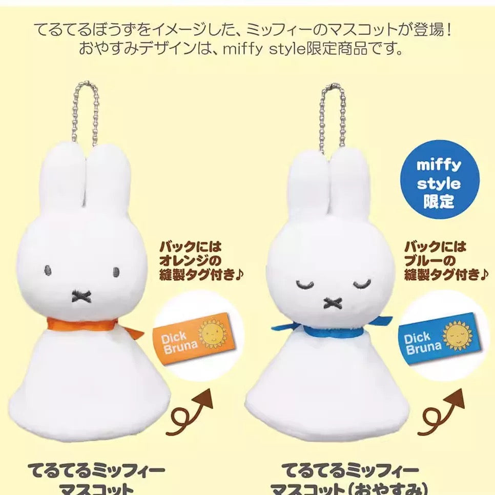 Miffy | Miffy Dick Bruna | Miffy Mascot Teru Teru - Good Night
