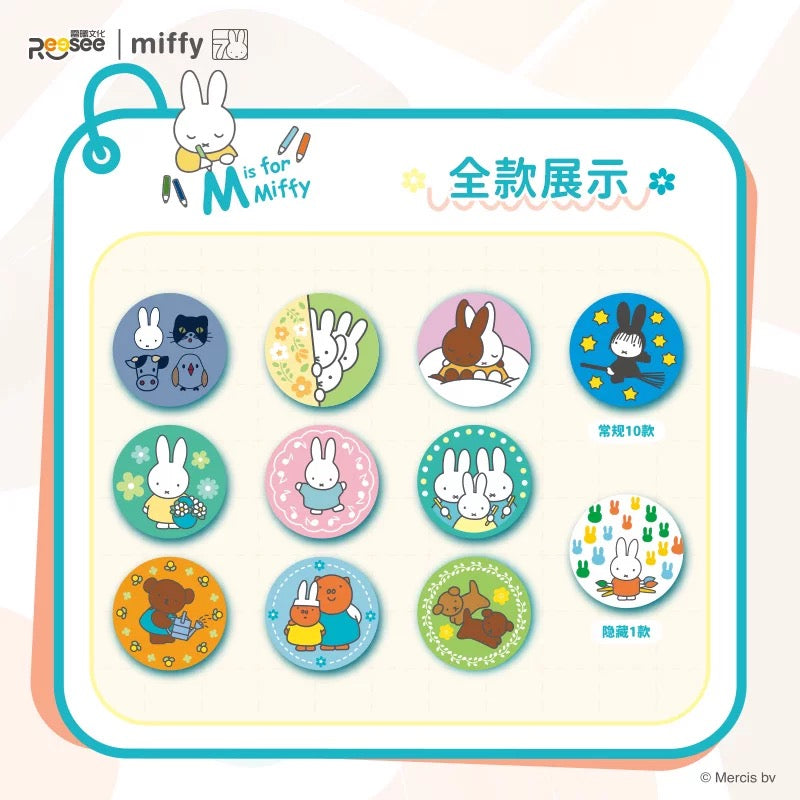 Miffy | Miffy Embroidery Badge Blind Box