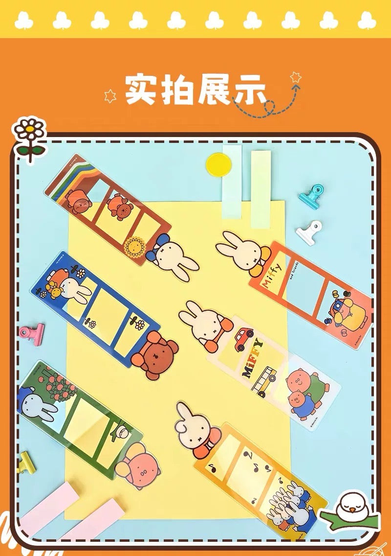 Miffy | Miffy Handbook Blind Bag (Tape + Sticker + Bookmark) 3-In-One