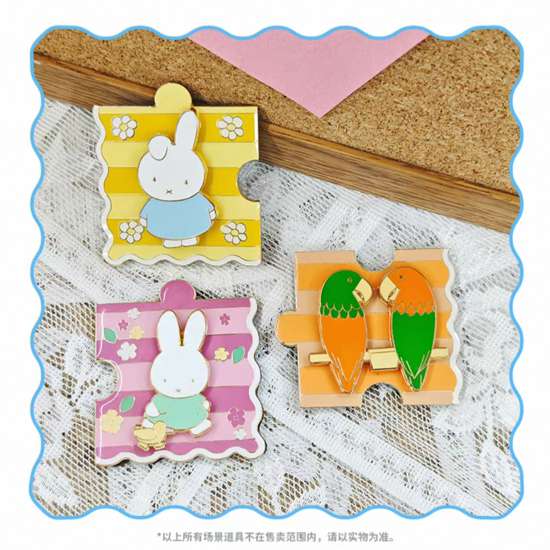 Miffy | Miffy Metal Refrigerator Magnets Blind Box