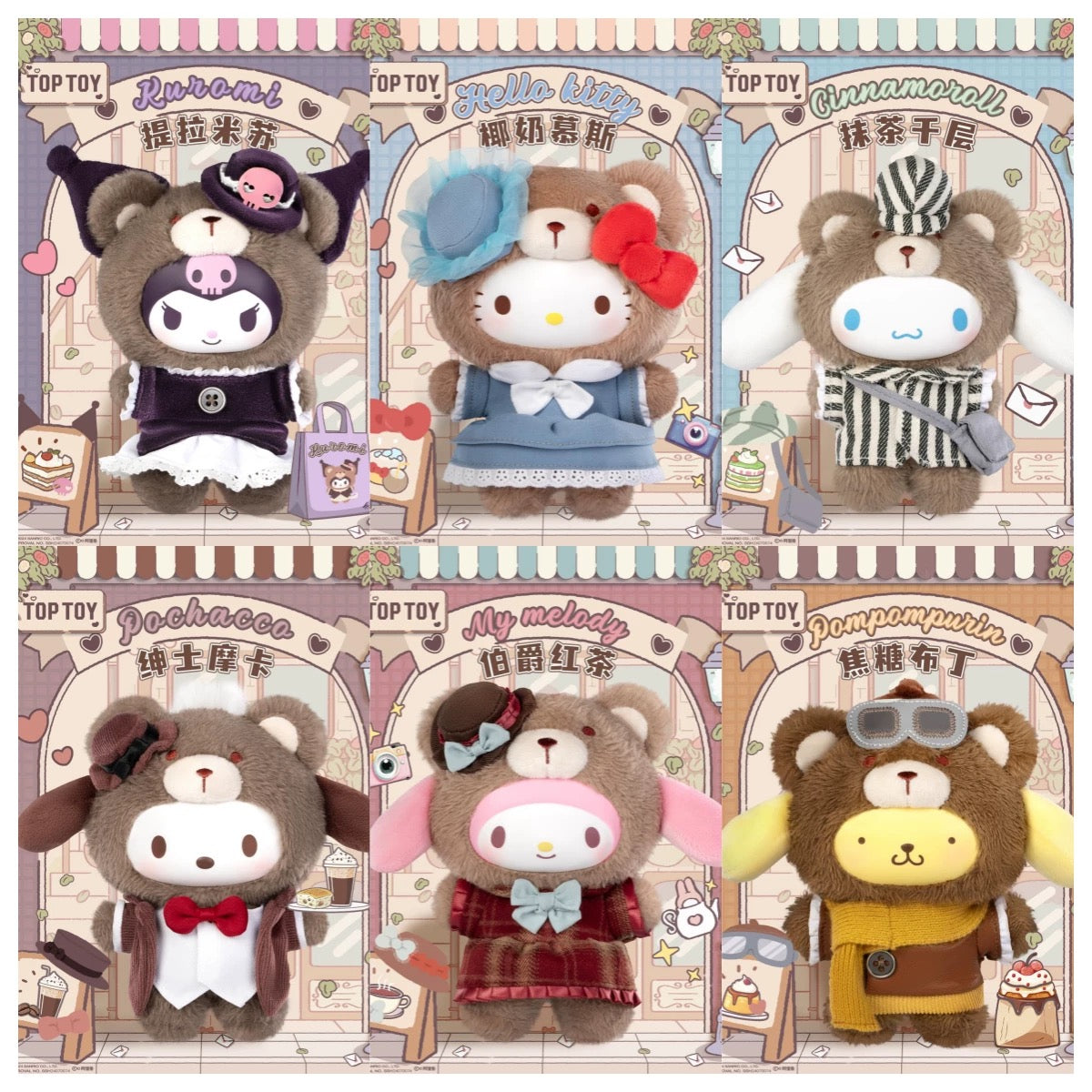 TOPTOY x Sanrio | Sanrio Characters British Afternoon Tea Series Vinyl Plush Blind Box