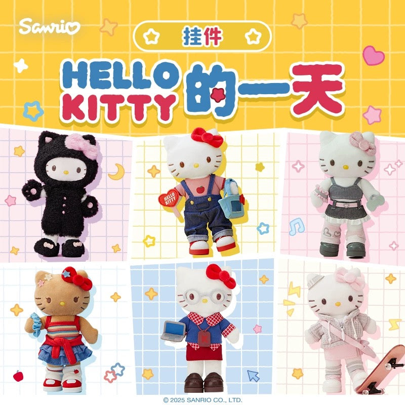 Sanrio CHN | Sanrio Hello Kitty's Day Series Plush Mascot Keychain - Fangirl Time