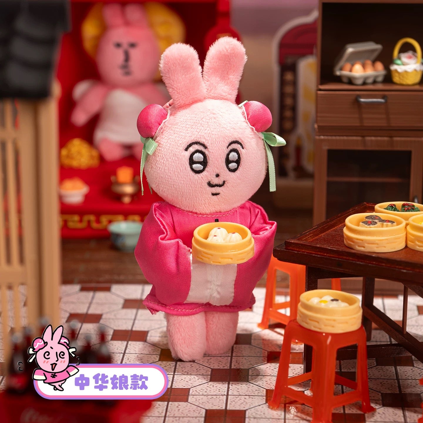 MY FRIEND RABBIT | Pink Rabbit Mascot Keychain - Chinese Restaurant