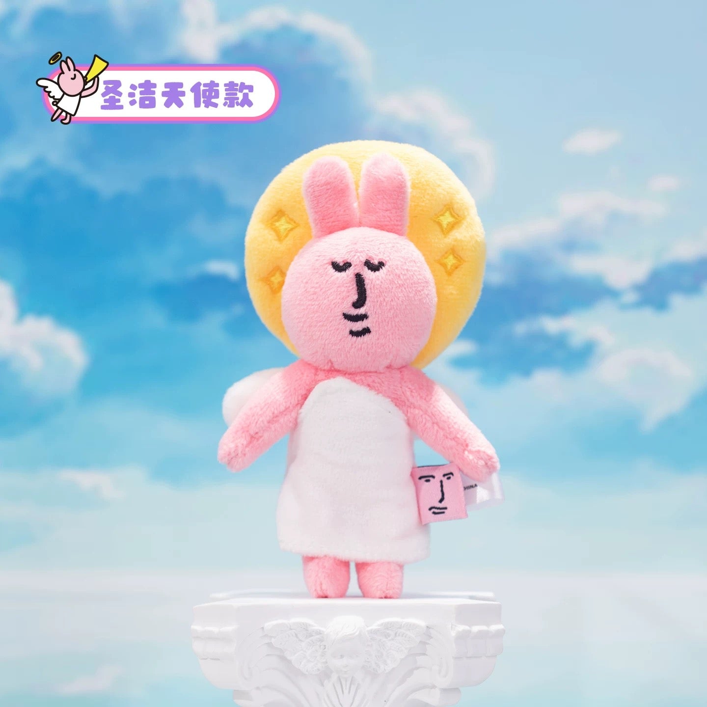 MY FRIEND RABBIT | Pink Rabbit Mascot Keychain - Angel