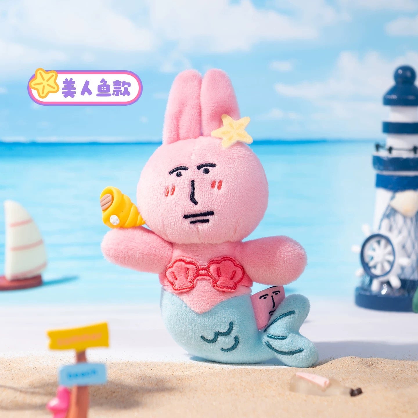 MY FRIEND RABBIT | Pink Rabbit Mascot Keychain