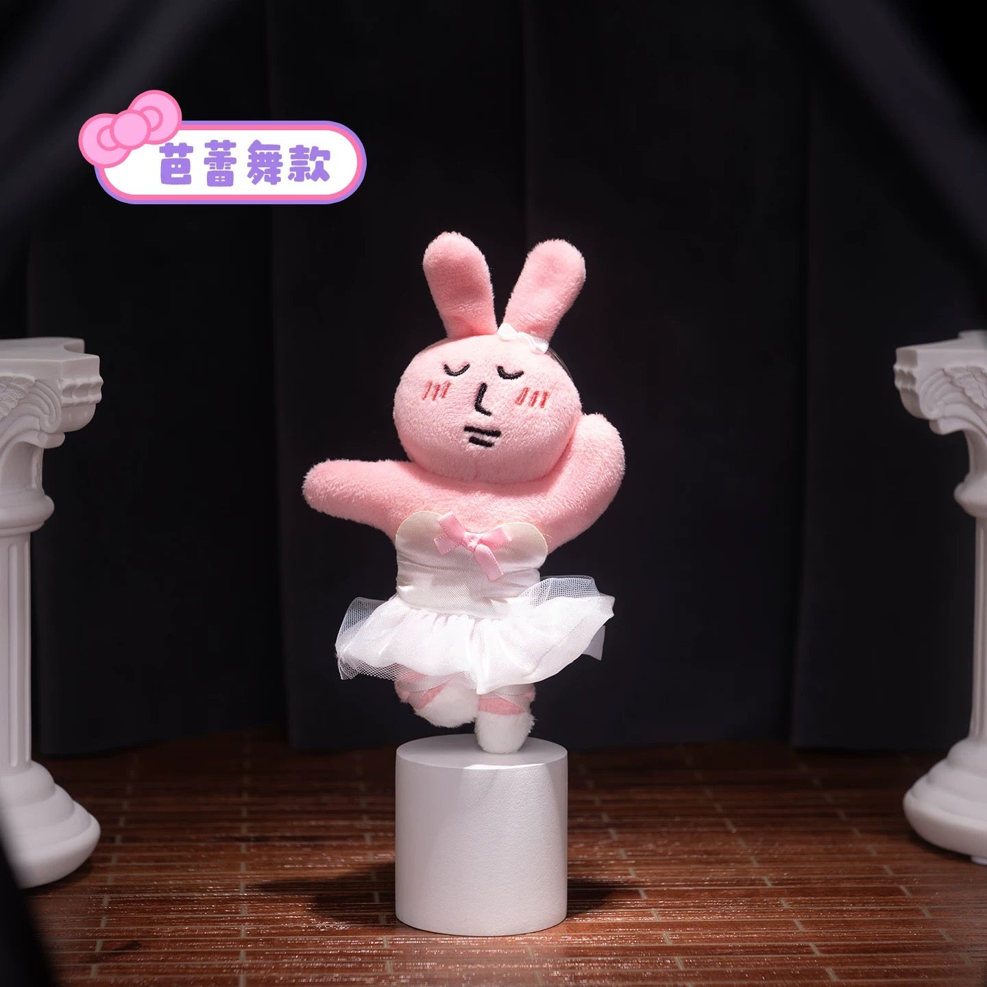 MY FRIEND RABBIT | Pink Rabbit Mascot Keychain - Ballerina