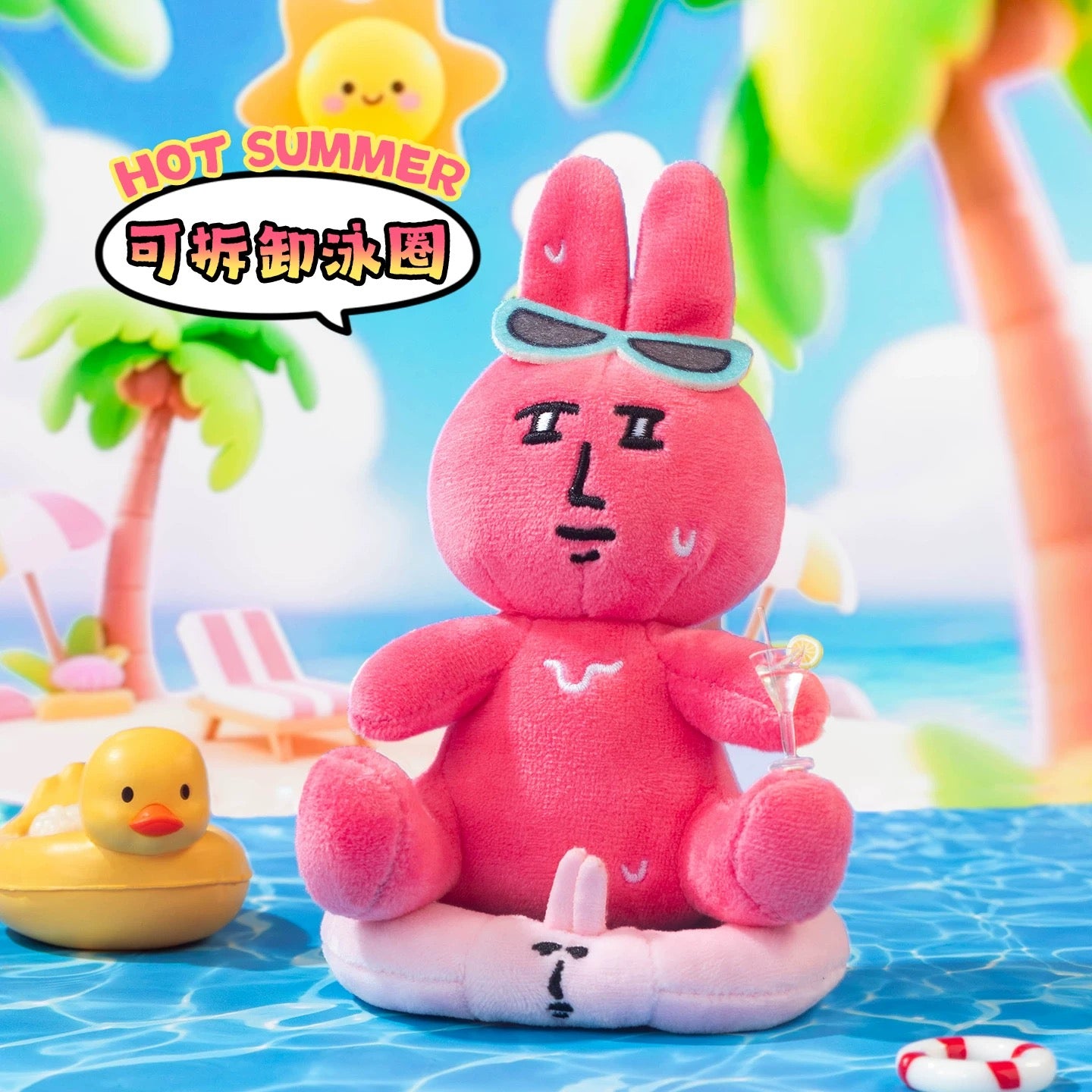 MY FRIEND RABBIT | Pink Rabbit Overheated Swim Ring Mascot Keychain