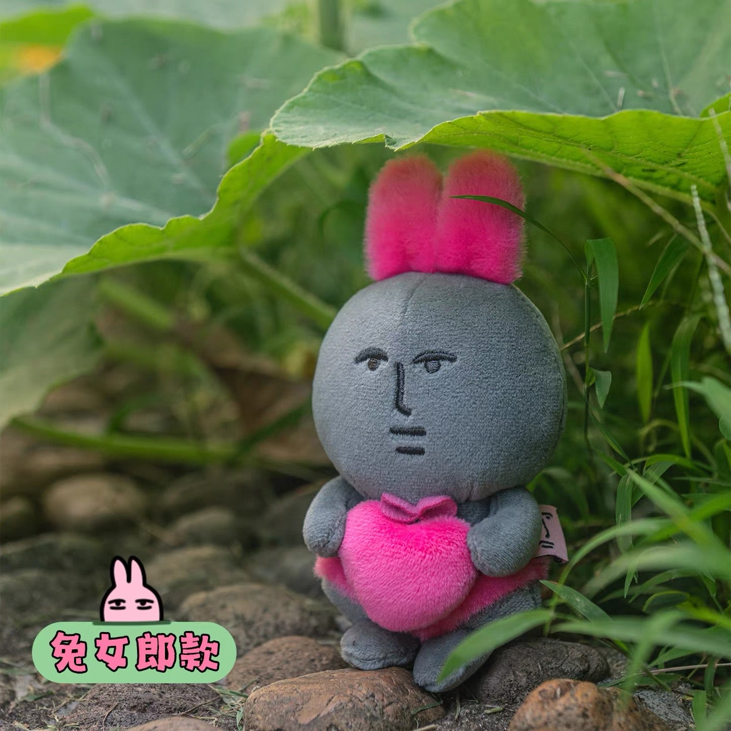 MY FRIEND RABBIT | Pink Rabbit Black Stone Mascot Keychain