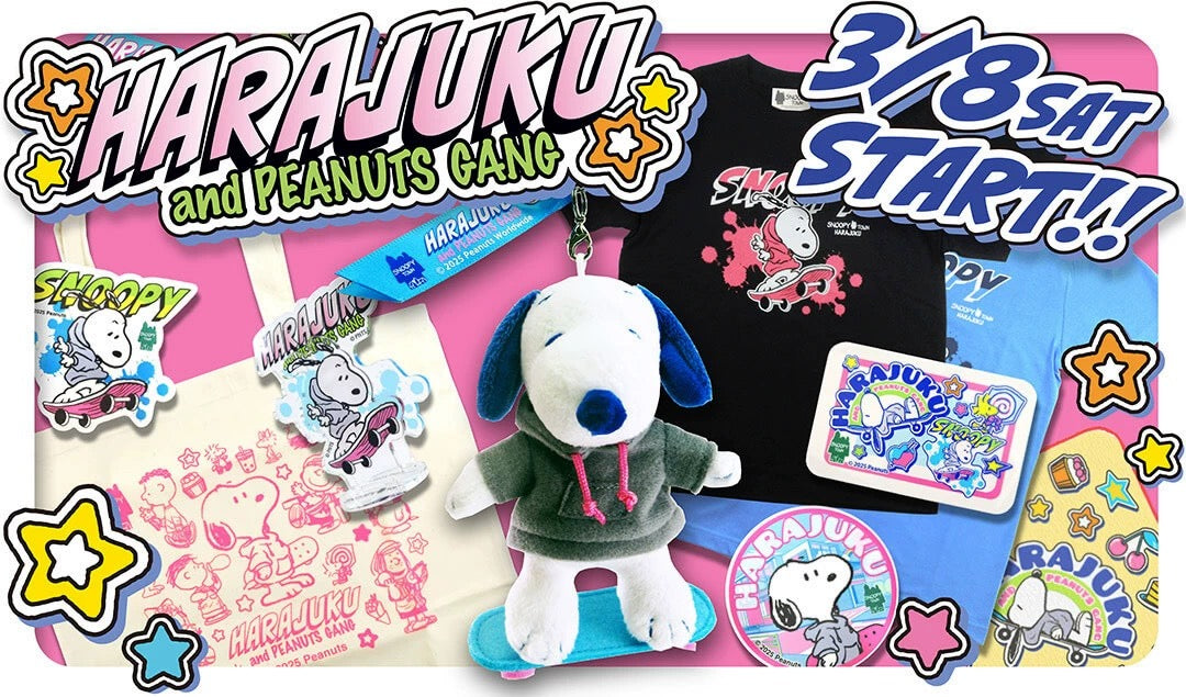 PEANUTS | HARUJUKU and PEANUTS GANG Mascot Keychain - Snoopy Skateball