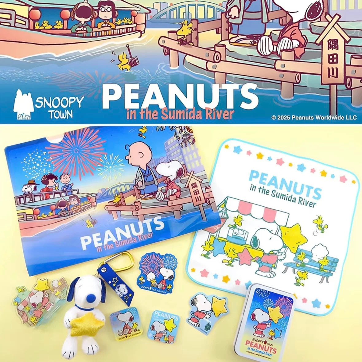 PEANUTS | PEANUTS in the Summer River | Tokyo Skytree Limited Mascot - Star Snoopy