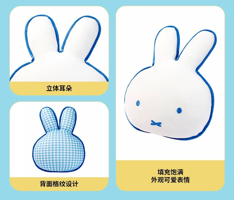 Miffy CHN | Miffy Cushion
