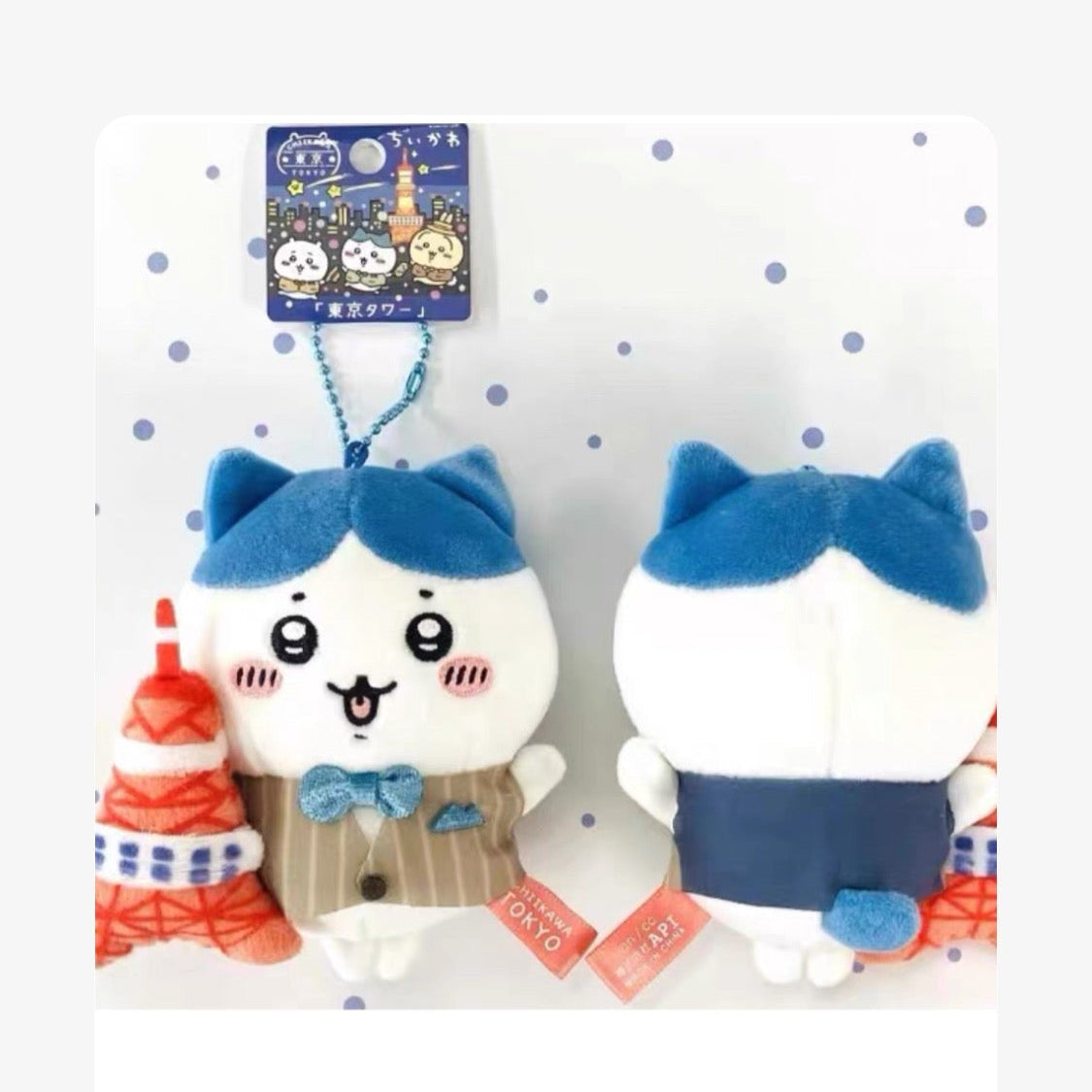 Chiikawa's Region Edition | Tokyo Limited Tokyo Tower Mascot Holder