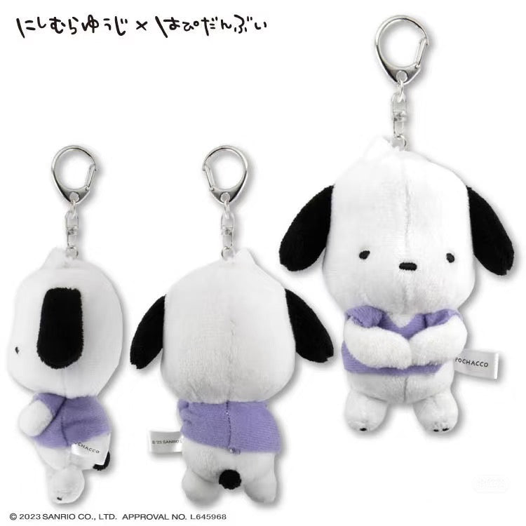 Sanrio | Yuji Nishimura x Sanrio Characters HANPIDANBUI Collaboration Mascot Holder