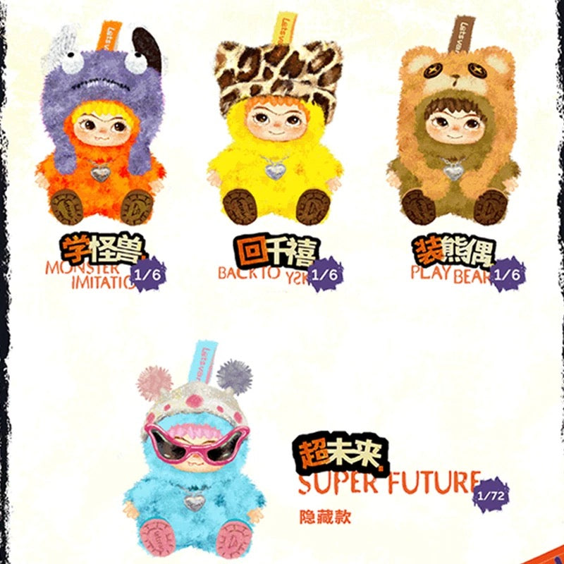 Wakuku | Wakuku Trading Mascot Series "TRICK OR TREAT" Figure Blind Box (All 6 Types)