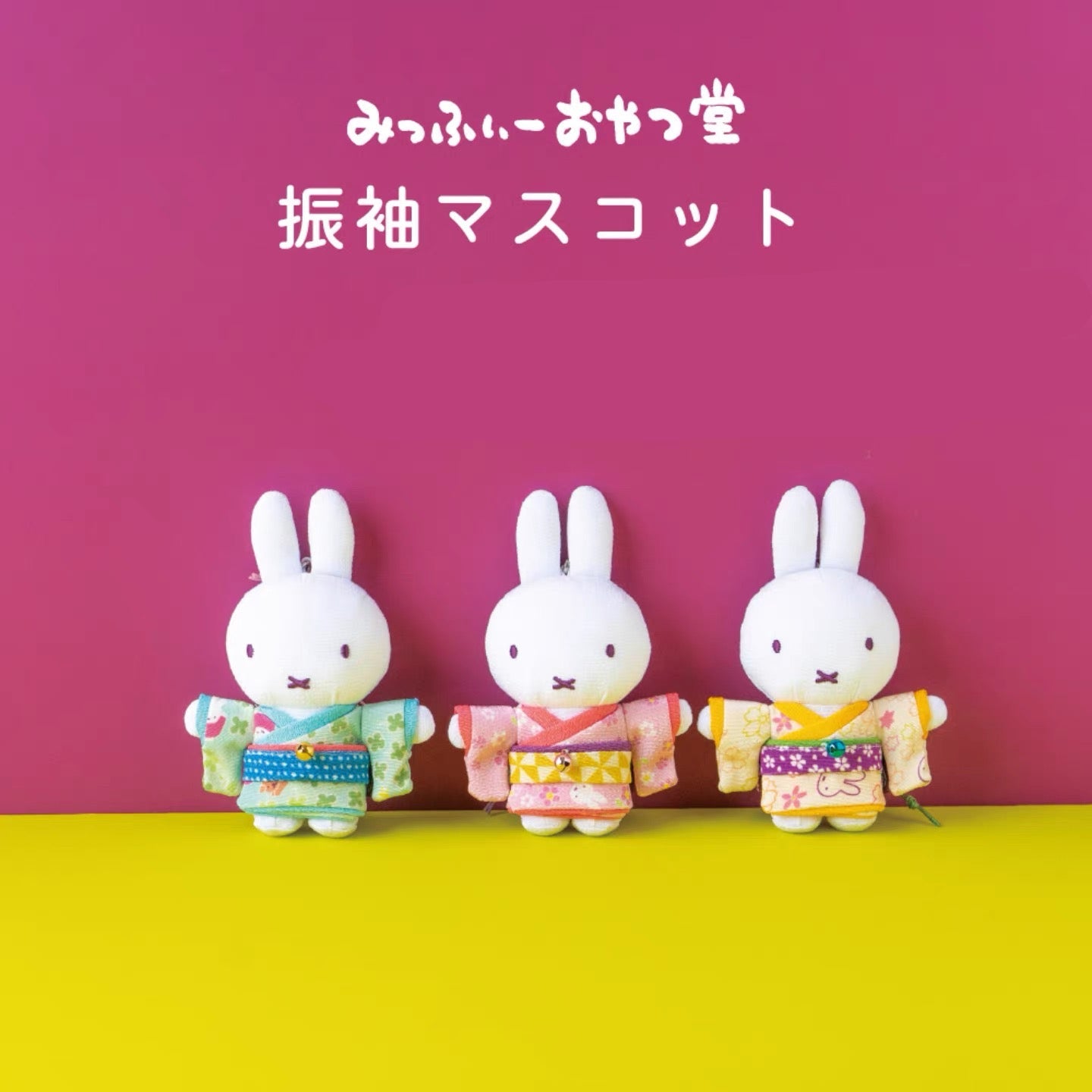 Miffy | 'Miffy Kitchen | Miffy Kimono Mascot
