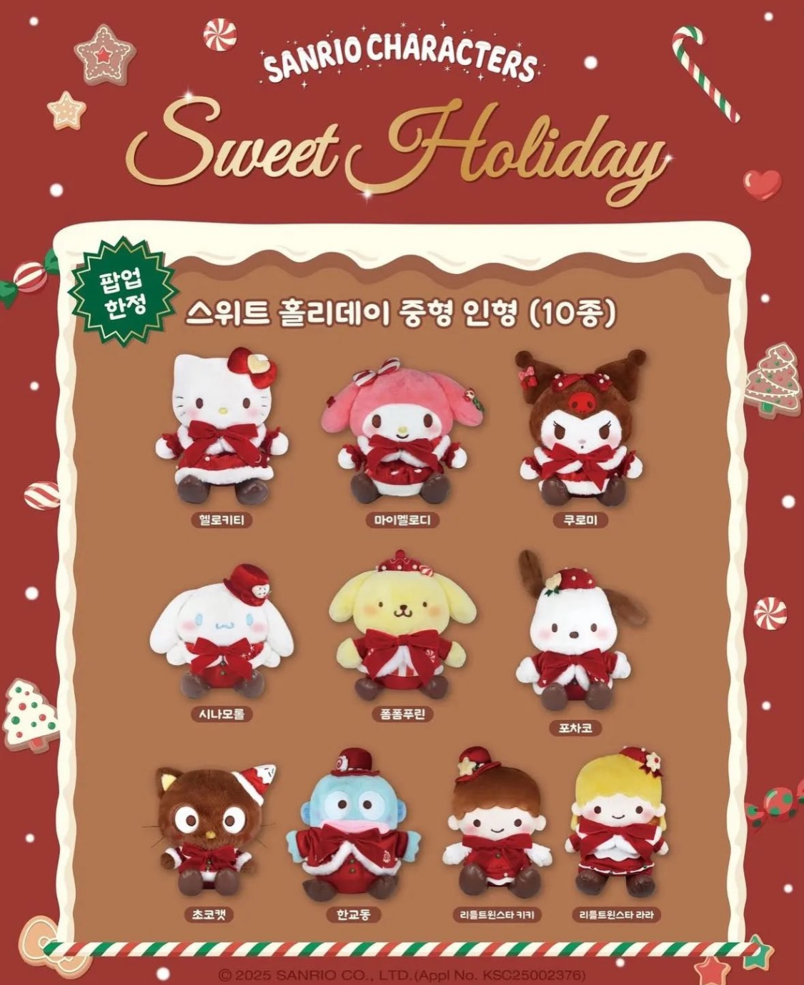 Sanrio Korea | Sweet Holiday Christmas Pop Up Store Limited Christmas Socks