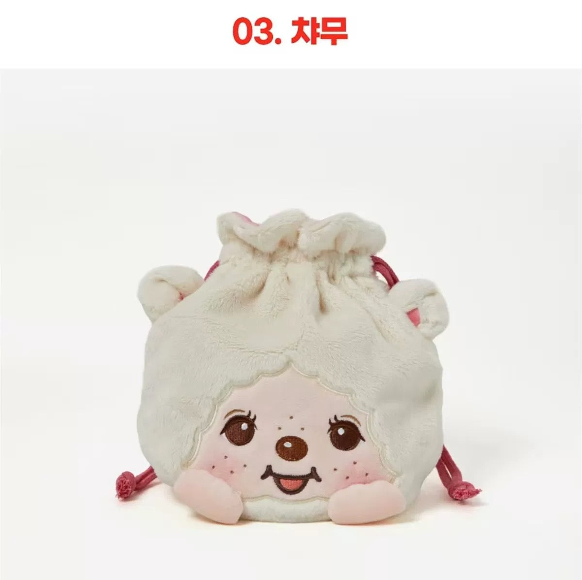 Monchhichi Korea | Monchhichi Drawstring Bag