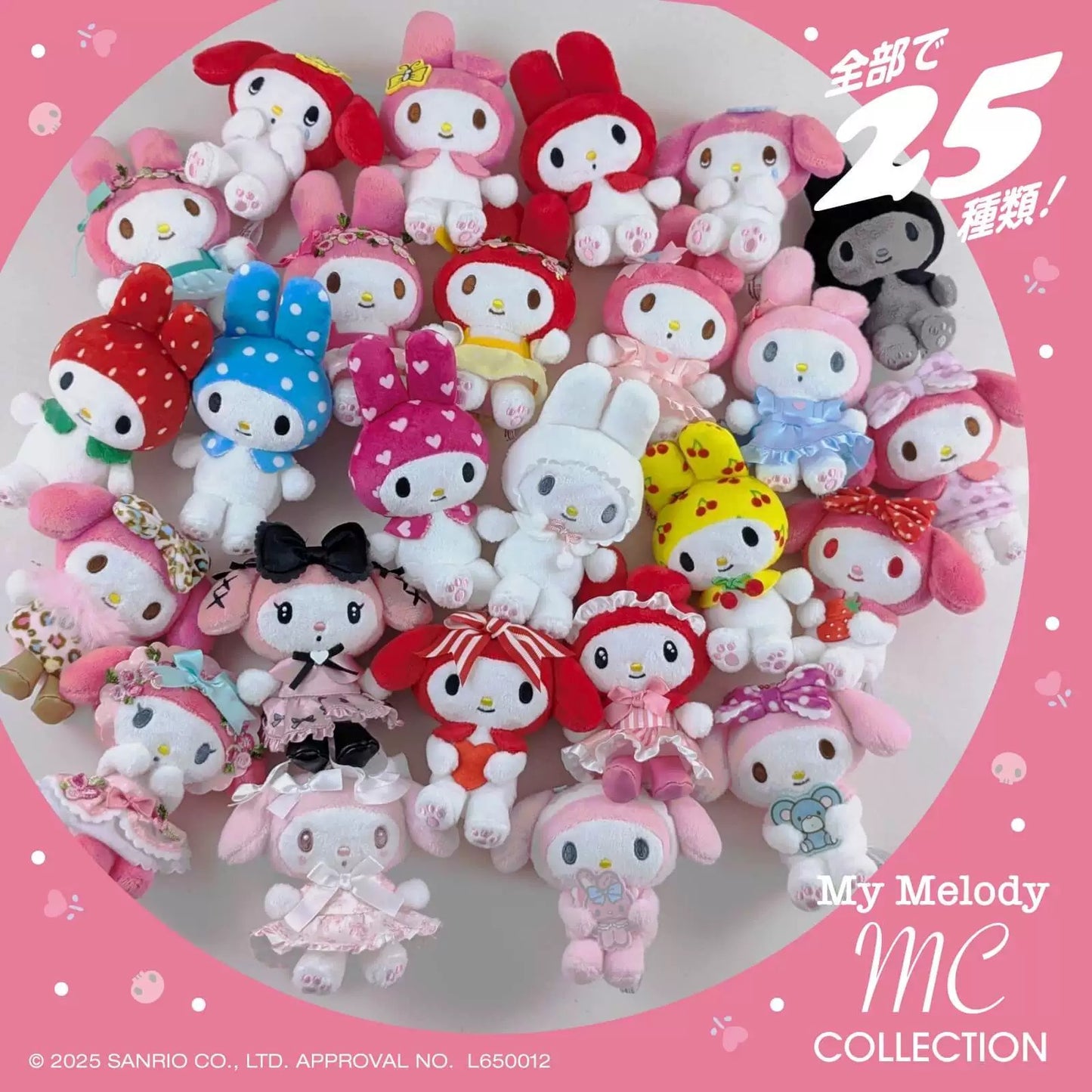 Sanrio | My Melody x Kuromi MC Collection 207869-25 | My Melody Mascot Holder - All Black