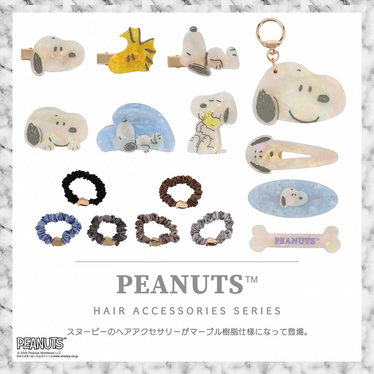 PEANUTS | Snoopy Face-shaped Hair Clip Set (2 Pieces)
