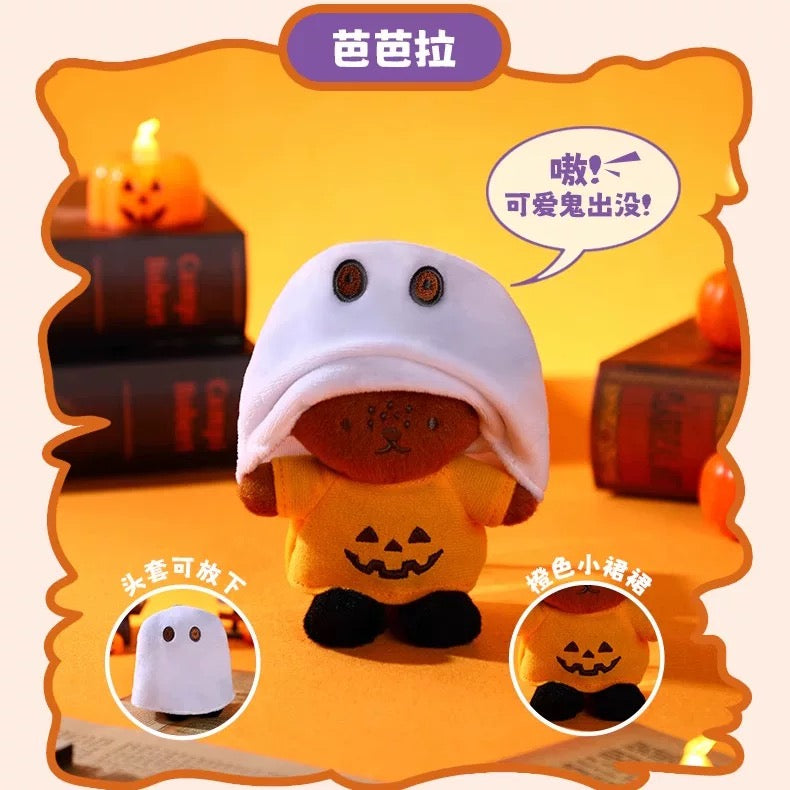 Miffy | VIPO x Miffy Halloween Series Plush Keychain Blind Box (6 +1 Types)