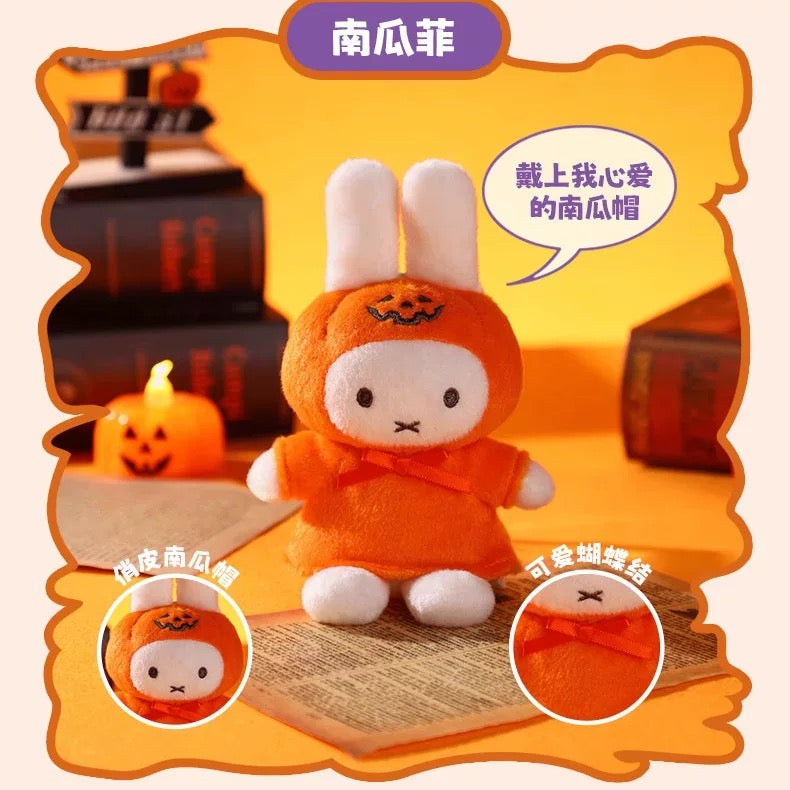 Miffy | VIPO x Miffy Halloween Series Plush Keychain Blind Box (6 +1 Types)