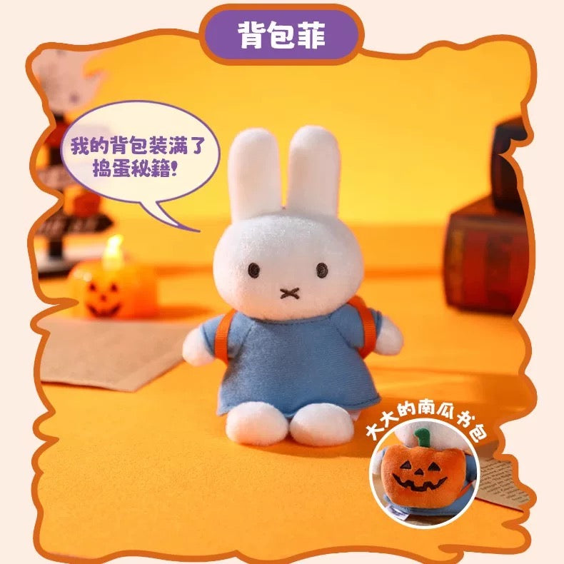 Miffy | VIPO x Miffy Halloween Series Plush Keychain Blind Box (6 +1 Types)