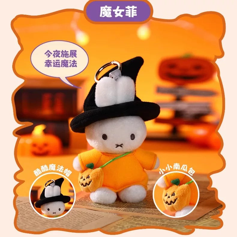 Miffy | VIPO x Miffy Halloween Series Plush Keychain Blind Box (6 +1 Types)